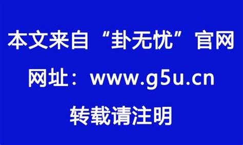 喜用神木火|如何运用喜用神，达到改运的目的